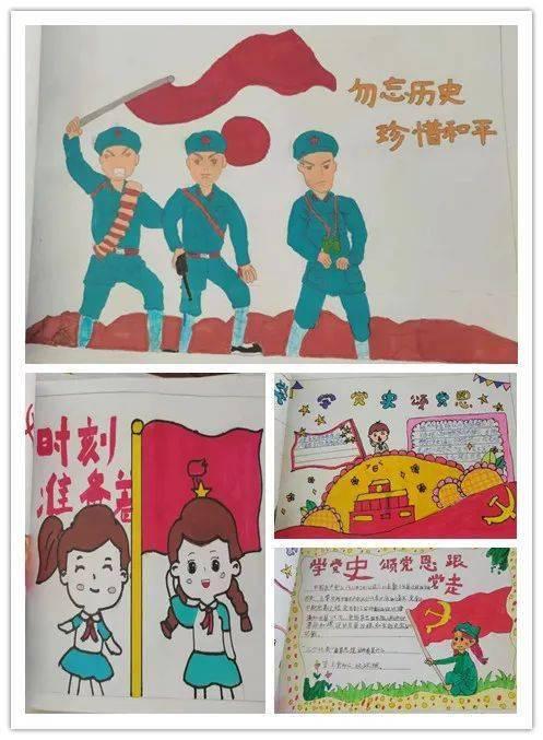 逗小猴开心系列194